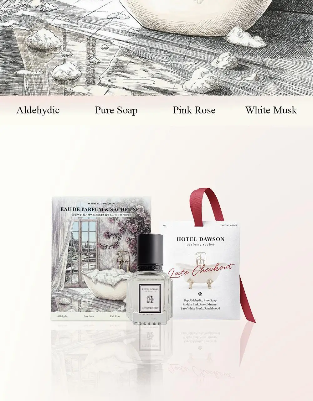 [올영ONLY]호텔도슨 EDP 20ml 레이트체크아웃 (+퍼퓸샤쉐) 상세페이지 2